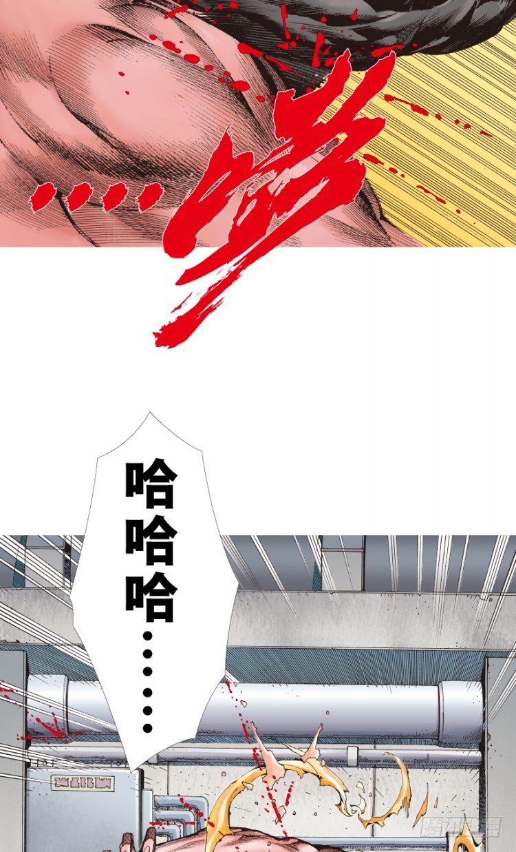 《杀道行者》漫画最新章节第209话：不死不灭免费下拉式在线观看章节第【106】张图片