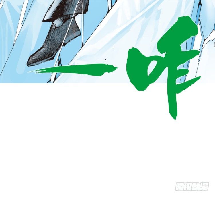 《杀道行者》漫画最新章节第209话：不死不灭免费下拉式在线观看章节第【124】张图片