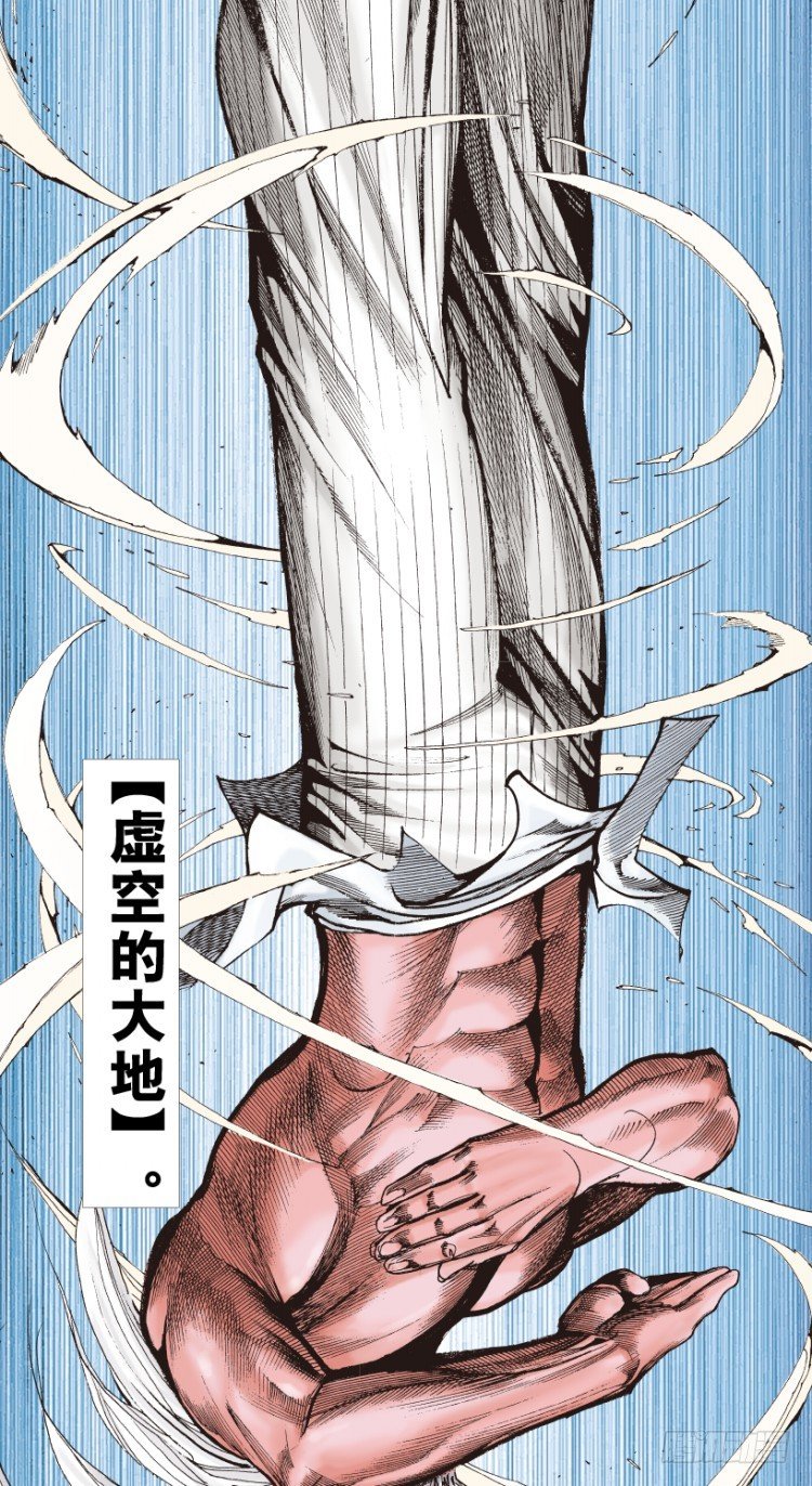 《杀道行者》漫画最新章节第209话：不死不灭免费下拉式在线观看章节第【129】张图片