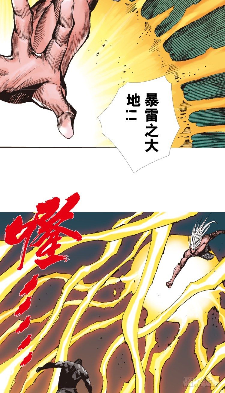 《杀道行者》漫画最新章节第209话：不死不灭免费下拉式在线观看章节第【137】张图片