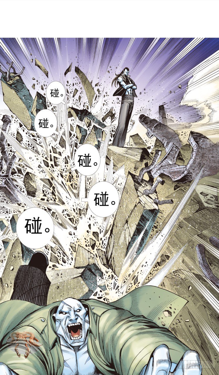 《杀道行者》漫画最新章节第209话：不死不灭免费下拉式在线观看章节第【16】张图片