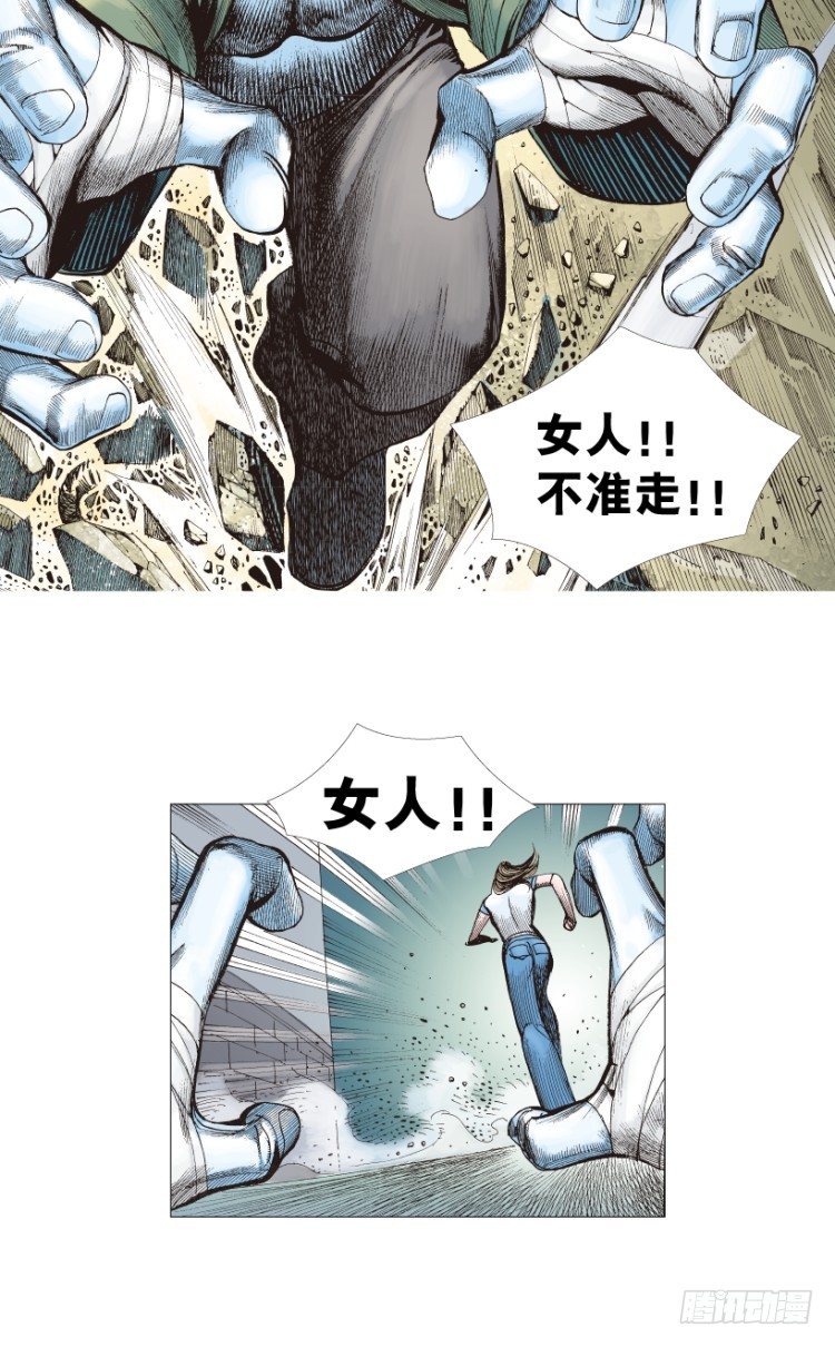 《杀道行者》漫画最新章节第209话：不死不灭免费下拉式在线观看章节第【17】张图片