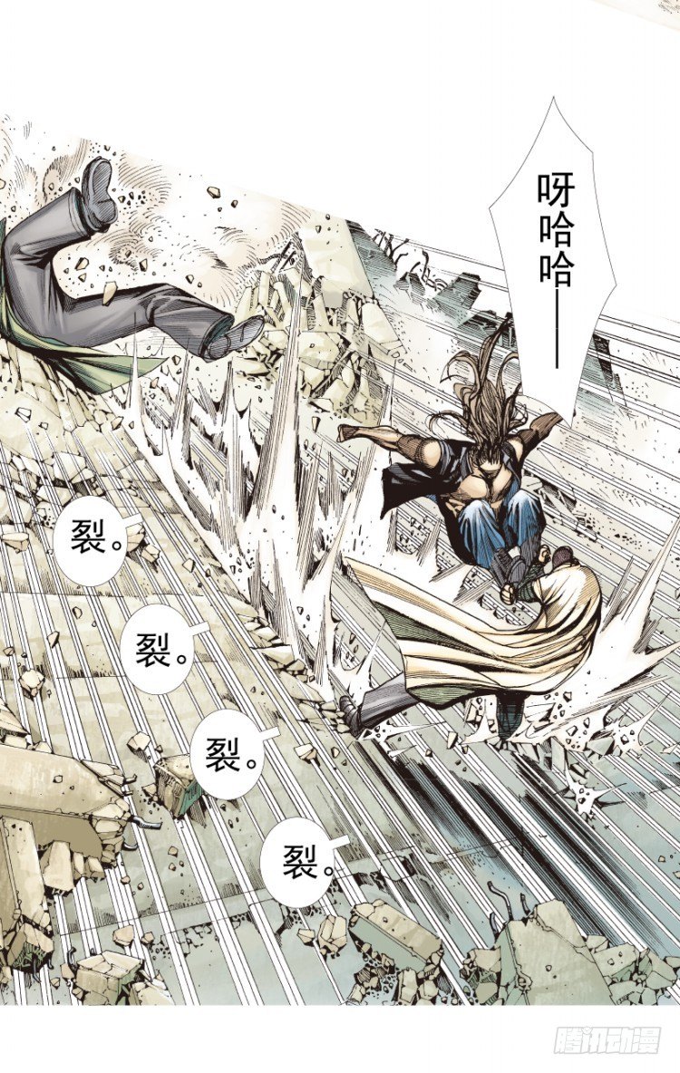 《杀道行者》漫画最新章节第209话：不死不灭免费下拉式在线观看章节第【33】张图片