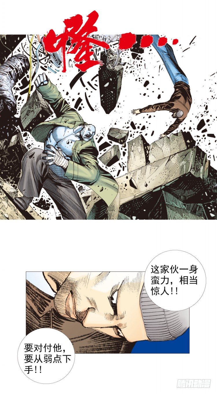 《杀道行者》漫画最新章节第209话：不死不灭免费下拉式在线观看章节第【41】张图片