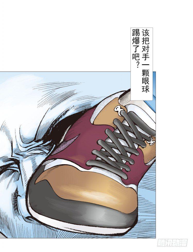 《杀道行者》漫画最新章节第209话：不死不灭免费下拉式在线观看章节第【44】张图片