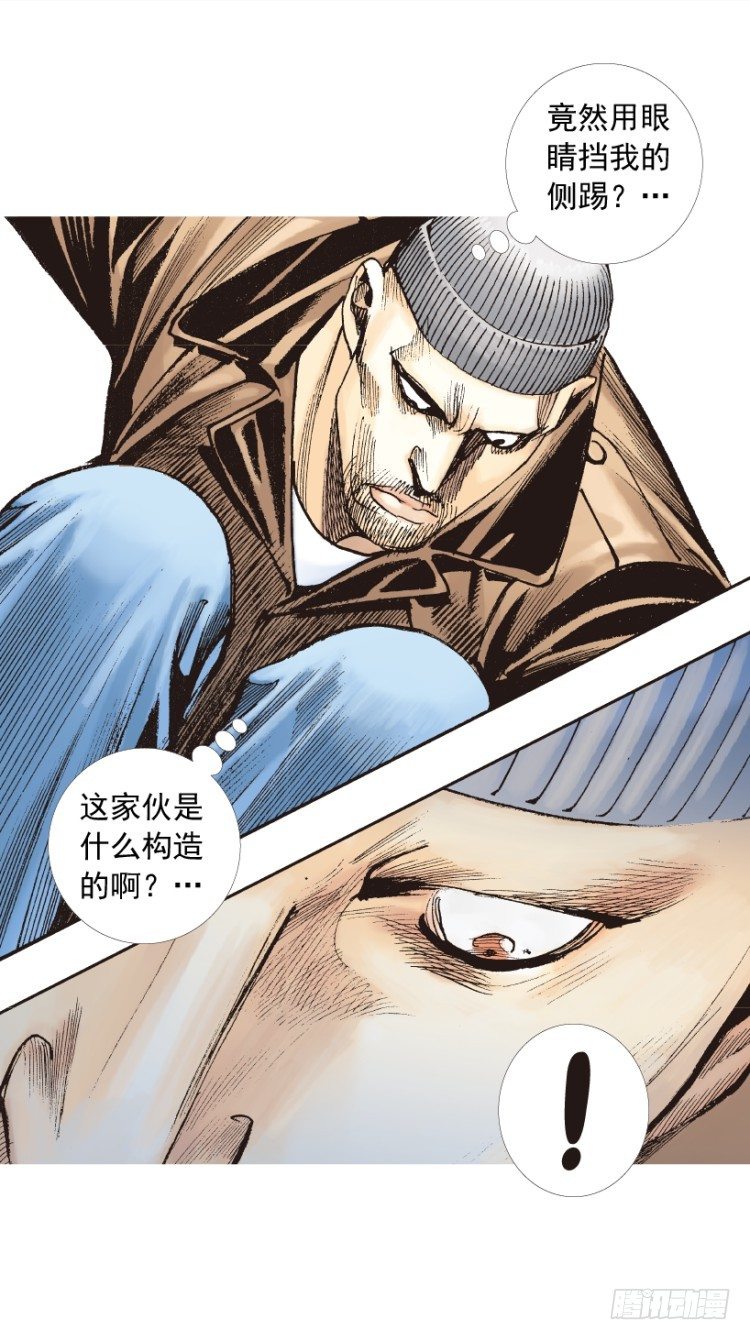 《杀道行者》漫画最新章节第209话：不死不灭免费下拉式在线观看章节第【48】张图片