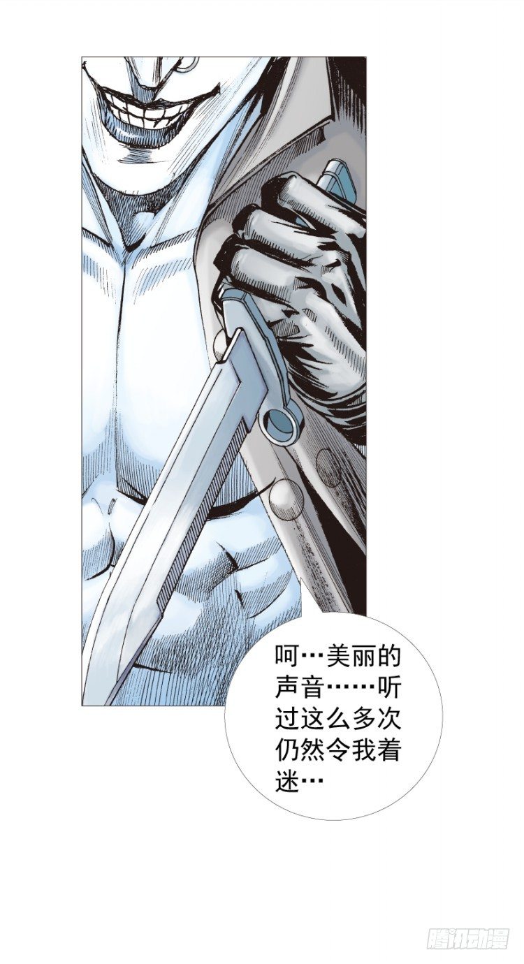 《杀道行者》漫画最新章节第209话：不死不灭免费下拉式在线观看章节第【57】张图片