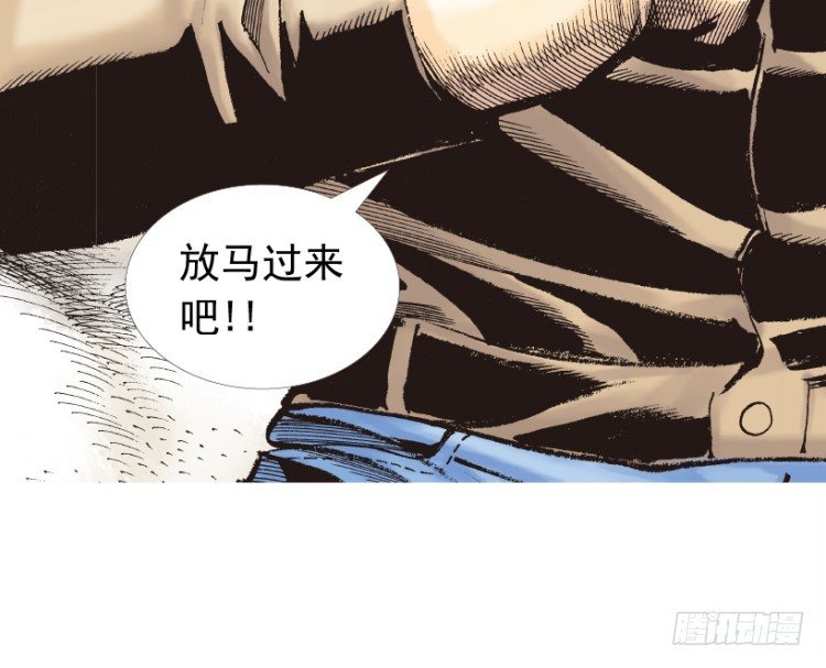 《杀道行者》漫画最新章节第209话：不死不灭免费下拉式在线观看章节第【62】张图片