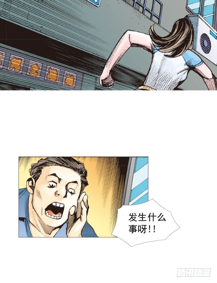 《杀道行者》漫画最新章节第209话：不死不灭免费下拉式在线观看章节第【69】张图片