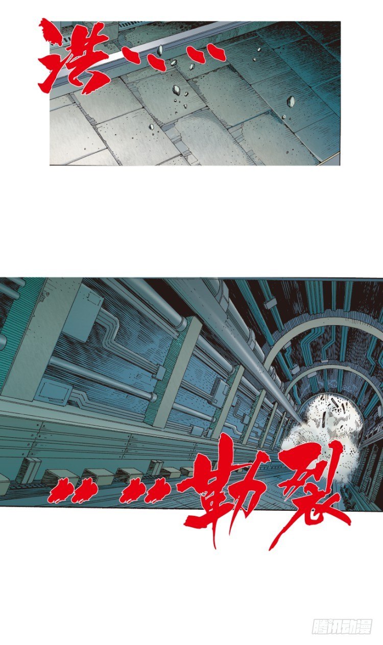 《杀道行者》漫画最新章节第209话：不死不灭免费下拉式在线观看章节第【97】张图片