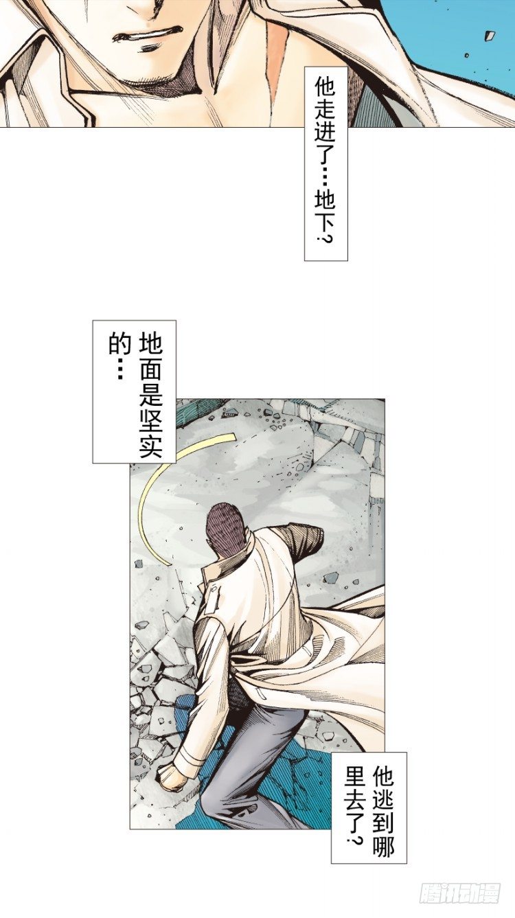 《杀道行者》漫画最新章节第210话：幽灵境界免费下拉式在线观看章节第【105】张图片