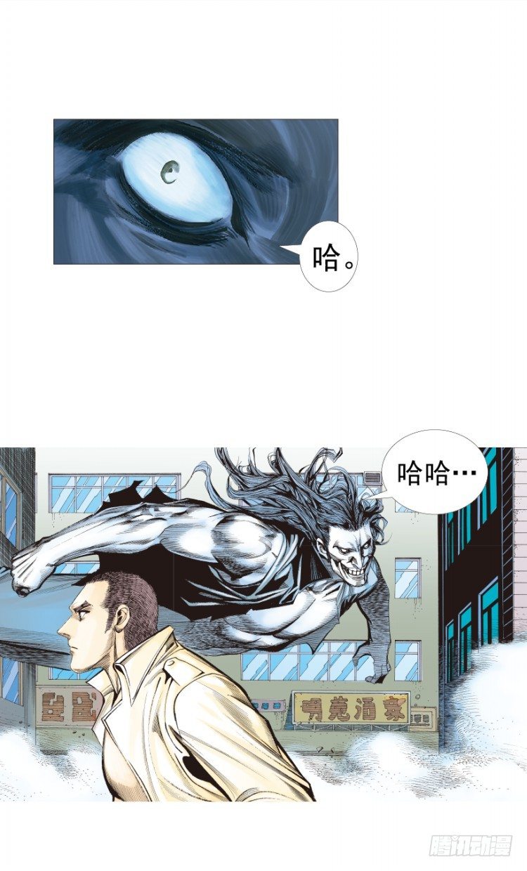 《杀道行者》漫画最新章节第210话：幽灵境界免费下拉式在线观看章节第【107】张图片