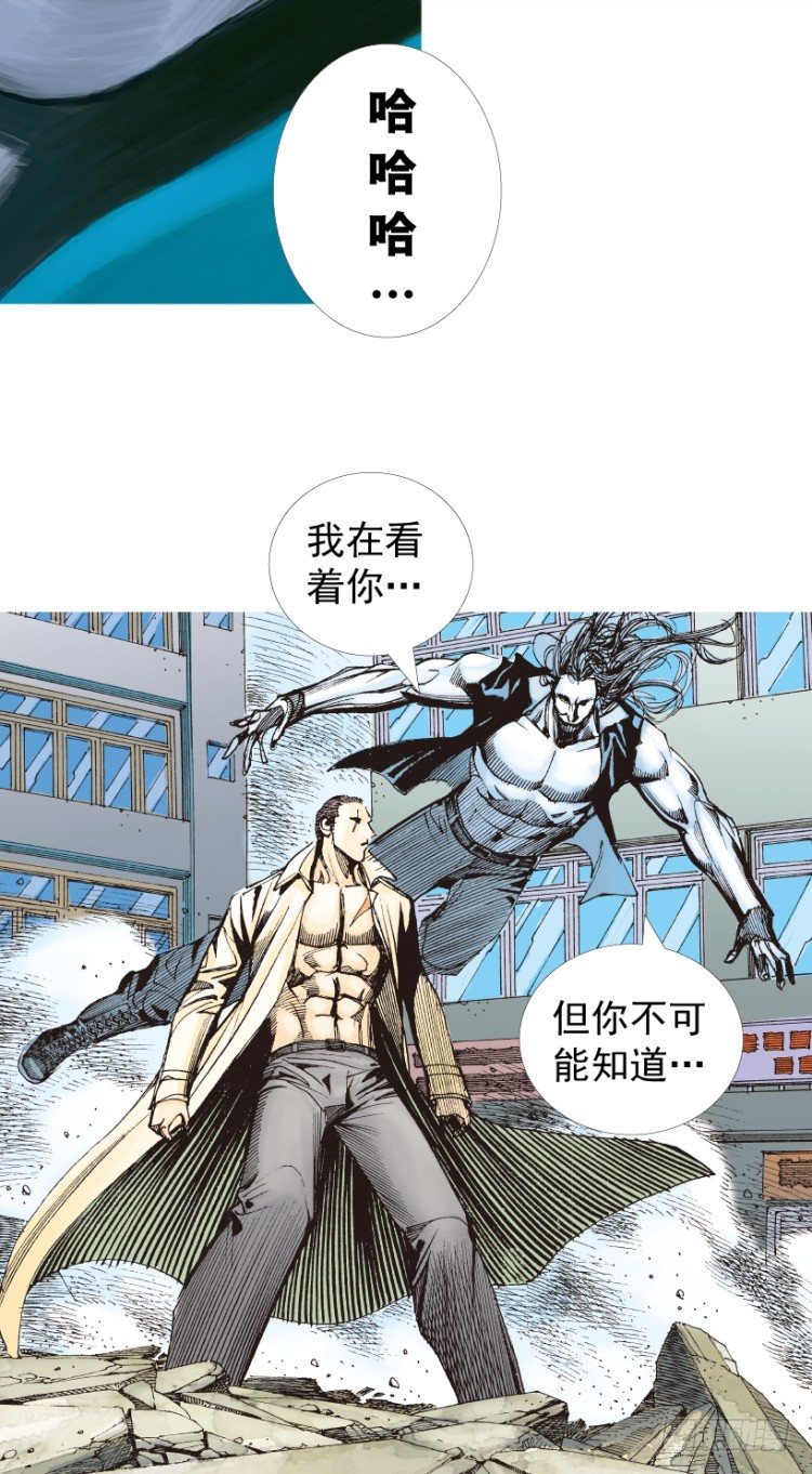 《杀道行者》漫画最新章节第210话：幽灵境界免费下拉式在线观看章节第【111】张图片