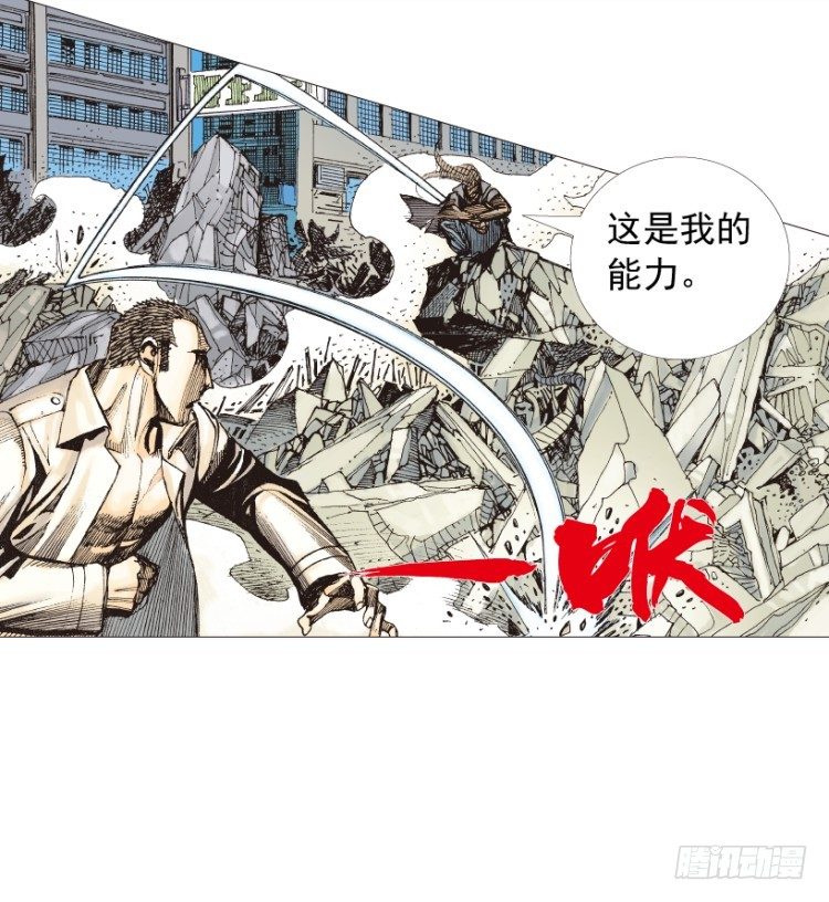 《杀道行者》漫画最新章节第210话：幽灵境界免费下拉式在线观看章节第【123】张图片