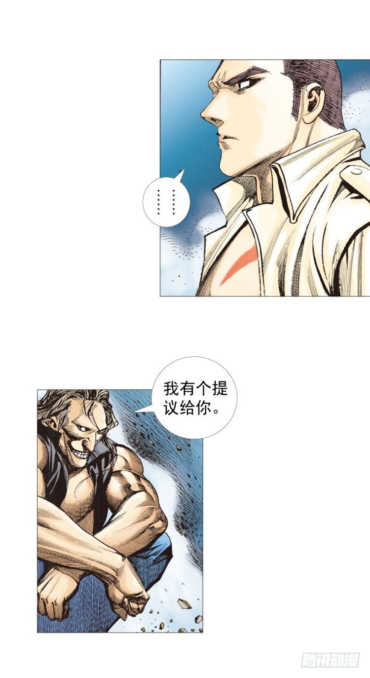 《杀道行者》漫画最新章节第210话：幽灵境界免费下拉式在线观看章节第【128】张图片