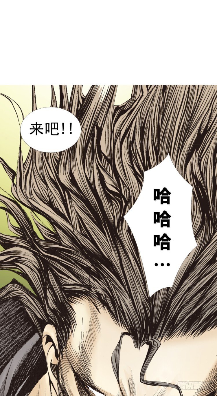 《杀道行者》漫画最新章节第210话：幽灵境界免费下拉式在线观看章节第【138】张图片