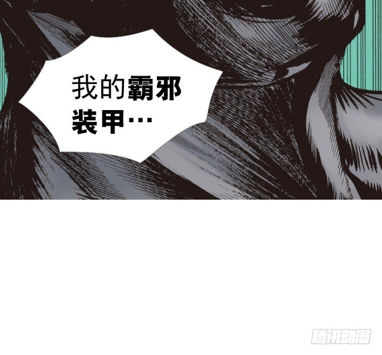 《杀道行者》漫画最新章节第210话：幽灵境界免费下拉式在线观看章节第【143】张图片