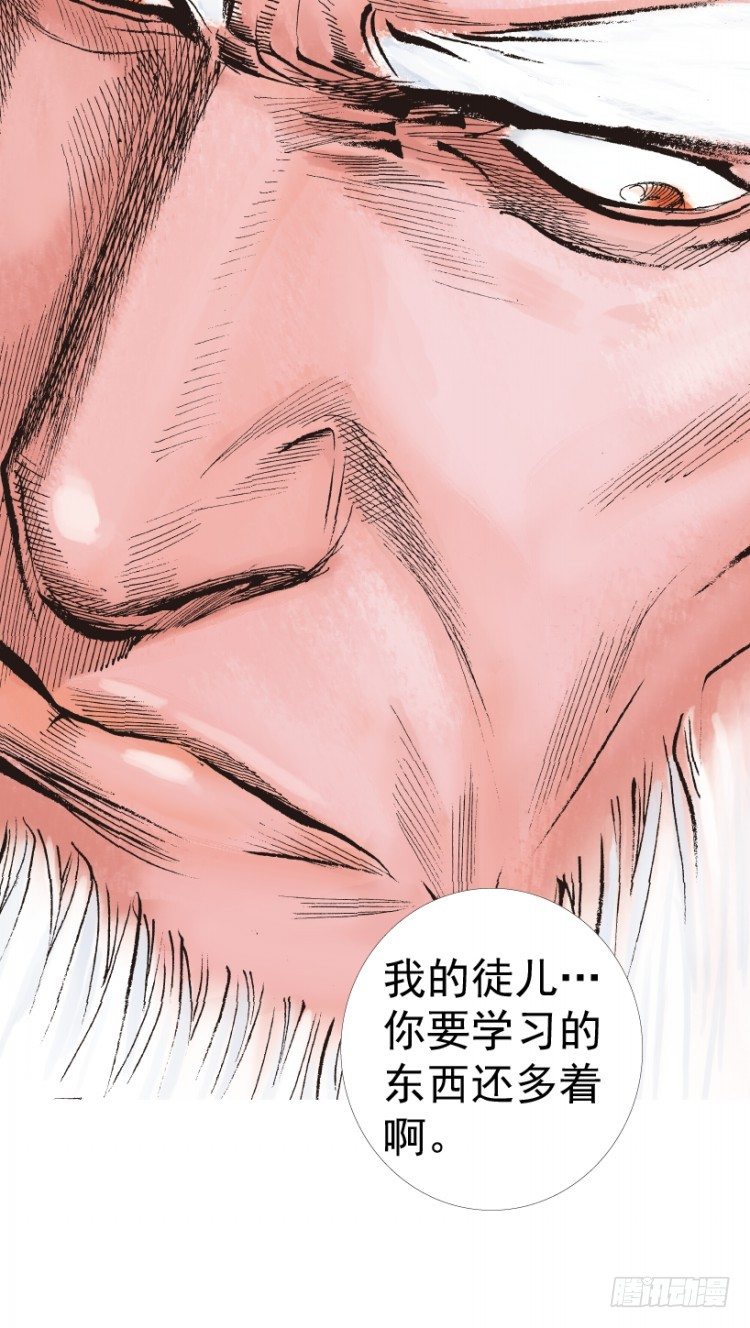 《杀道行者》漫画最新章节第210话：幽灵境界免费下拉式在线观看章节第【160】张图片