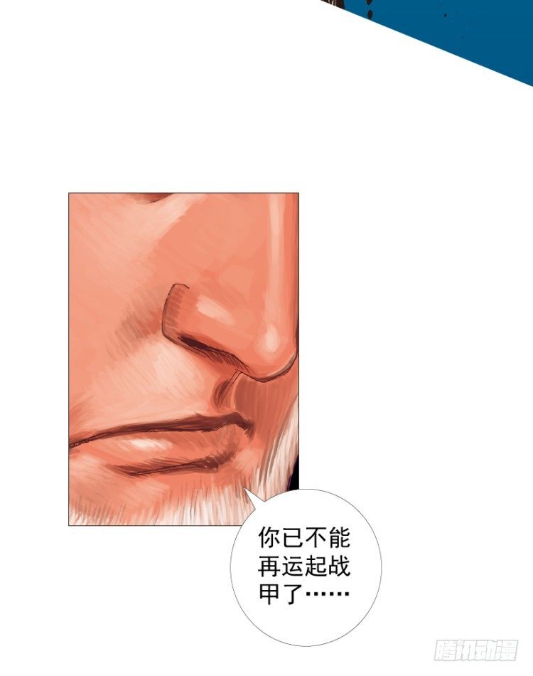 《杀道行者》漫画最新章节第210话：幽灵境界免费下拉式在线观看章节第【168】张图片