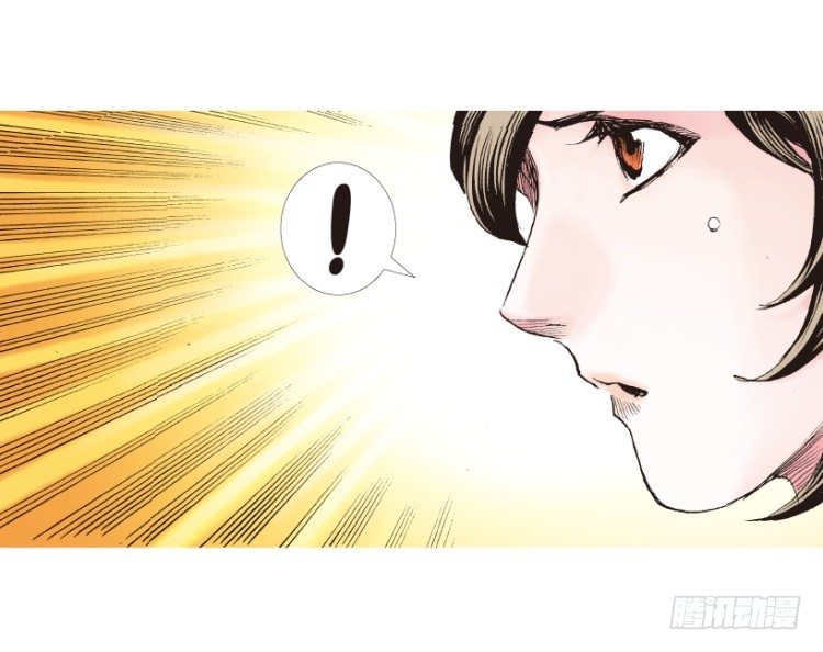 《杀道行者》漫画最新章节第210话：幽灵境界免费下拉式在线观看章节第【17】张图片