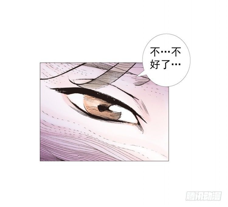 《杀道行者》漫画最新章节第210话：幽灵境界免费下拉式在线观看章节第【22】张图片