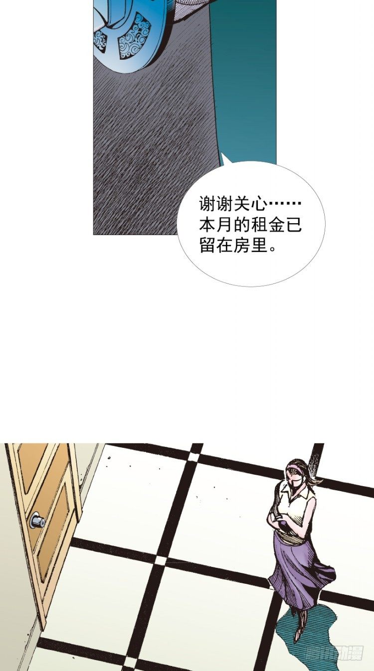 《杀道行者》漫画最新章节第210话：幽灵境界免费下拉式在线观看章节第【35】张图片