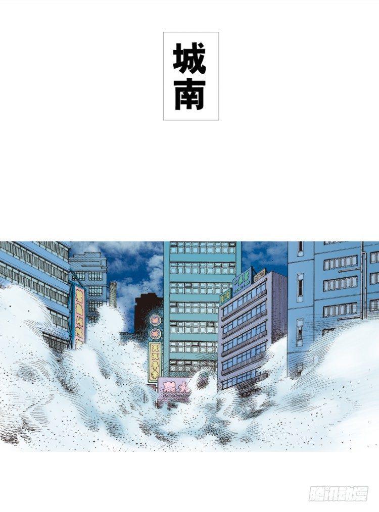 《杀道行者》漫画最新章节第210话：幽灵境界免费下拉式在线观看章节第【40】张图片