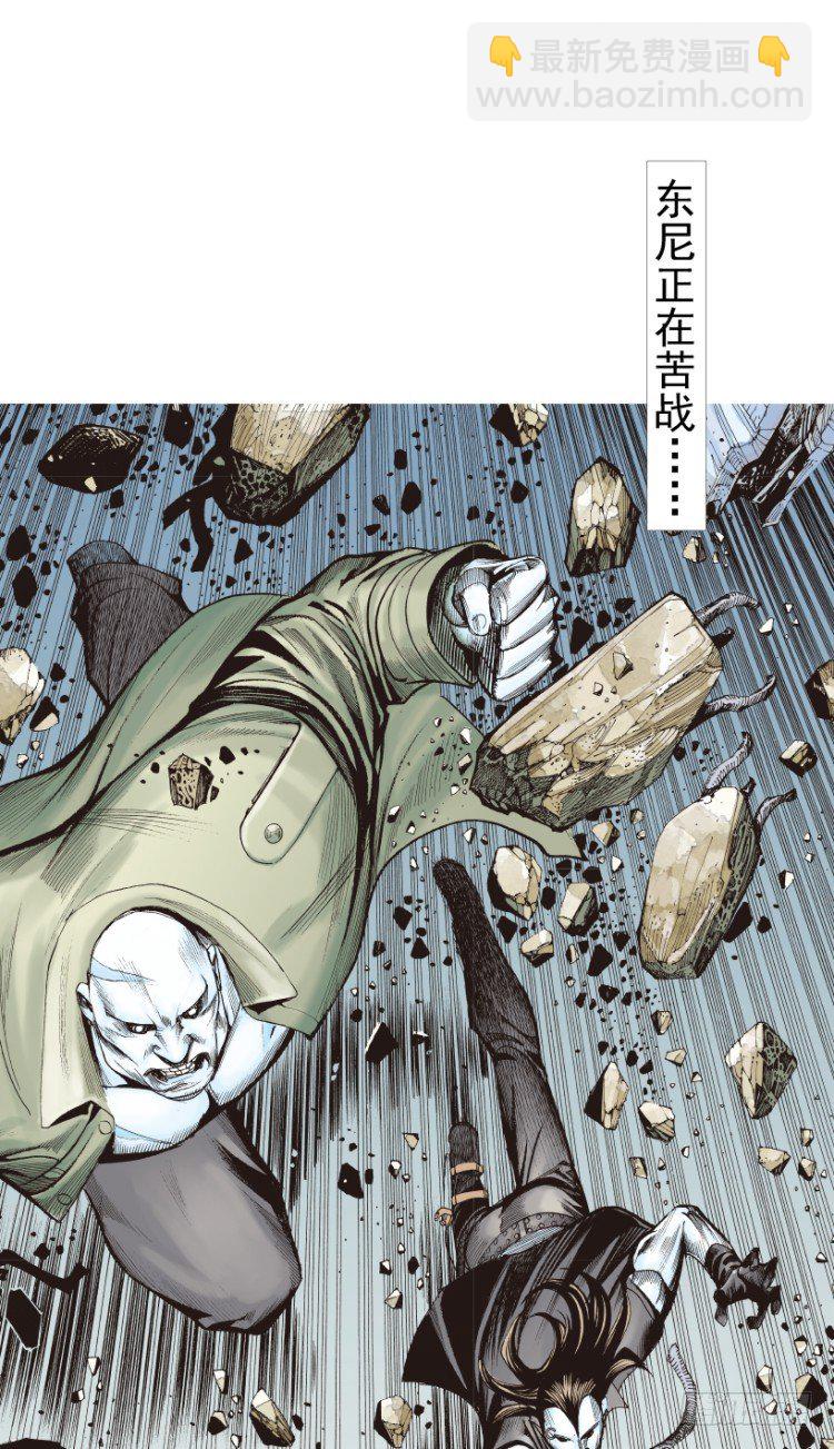 《杀道行者》漫画最新章节第210话：幽灵境界免费下拉式在线观看章节第【43】张图片