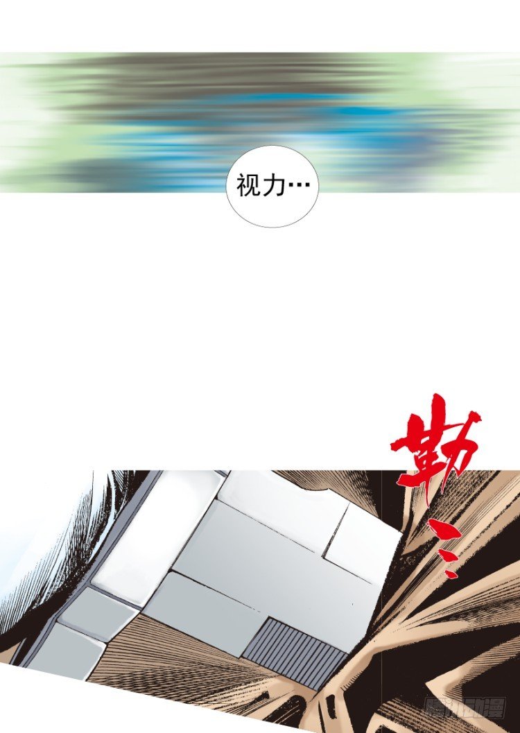 《杀道行者》漫画最新章节第210话：幽灵境界免费下拉式在线观看章节第【56】张图片