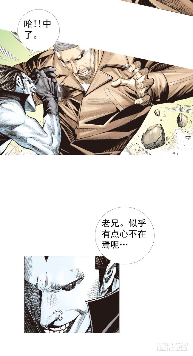 《杀道行者》漫画最新章节第210话：幽灵境界免费下拉式在线观看章节第【57】张图片