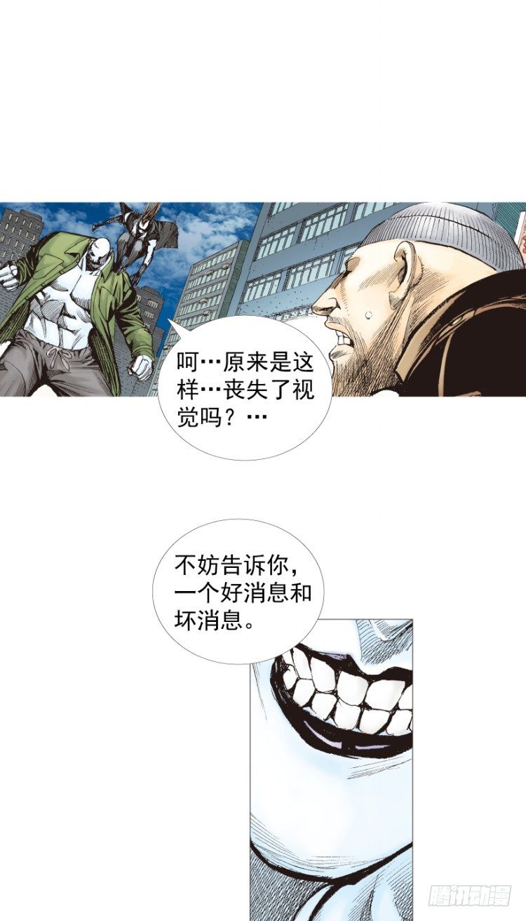 《杀道行者》漫画最新章节第210话：幽灵境界免费下拉式在线观看章节第【62】张图片