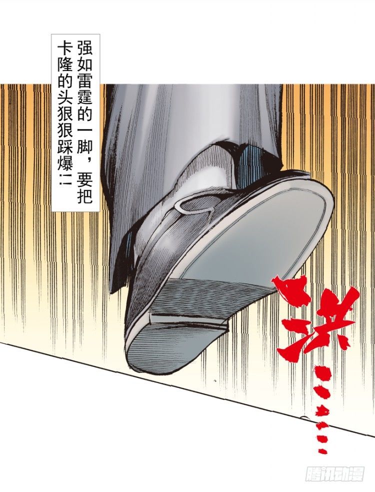 《杀道行者》漫画最新章节第210话：幽灵境界免费下拉式在线观看章节第【98】张图片