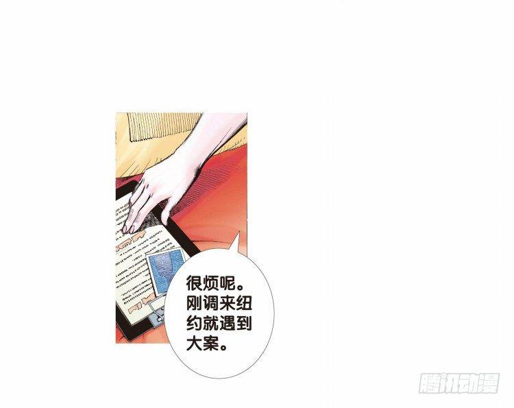 《杀道行者》漫画最新章节第二十二回：老师（六）免费下拉式在线观看章节第【23】张图片