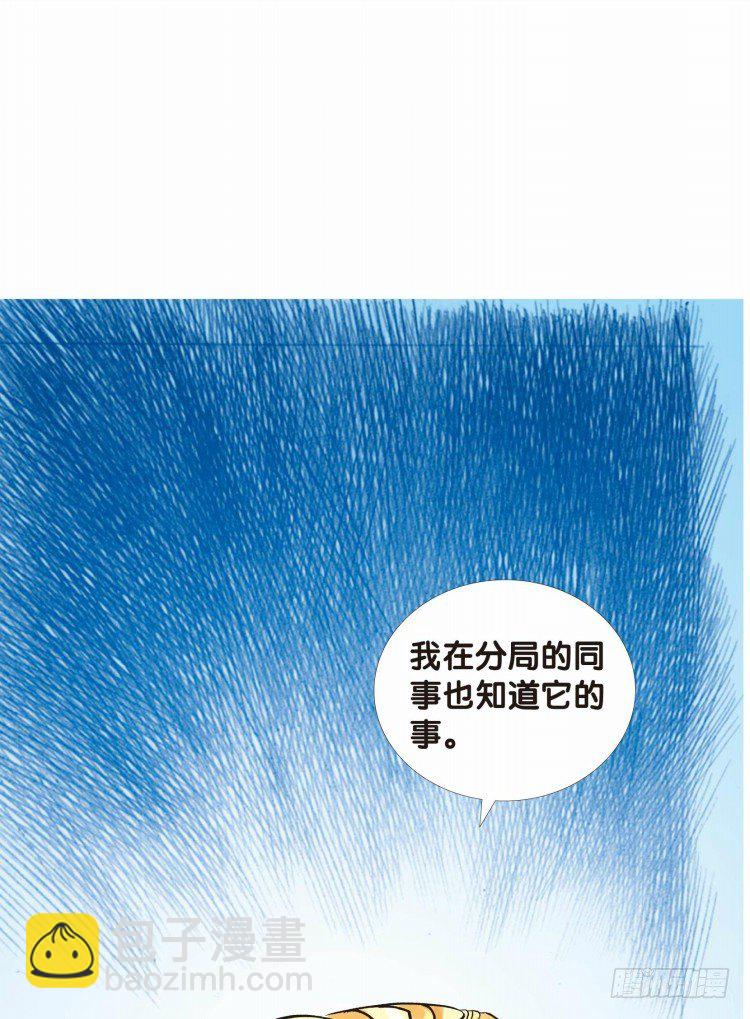 《杀道行者》漫画最新章节第二十二回：老师（六）免费下拉式在线观看章节第【31】张图片