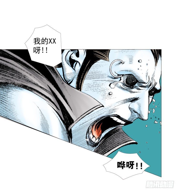 《杀道行者》漫画最新章节第211话：过客免费下拉式在线观看章节第【108】张图片