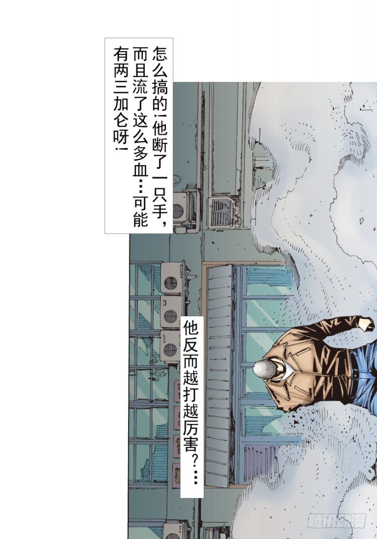 《杀道行者》漫画最新章节第211话：过客免费下拉式在线观看章节第【111】张图片