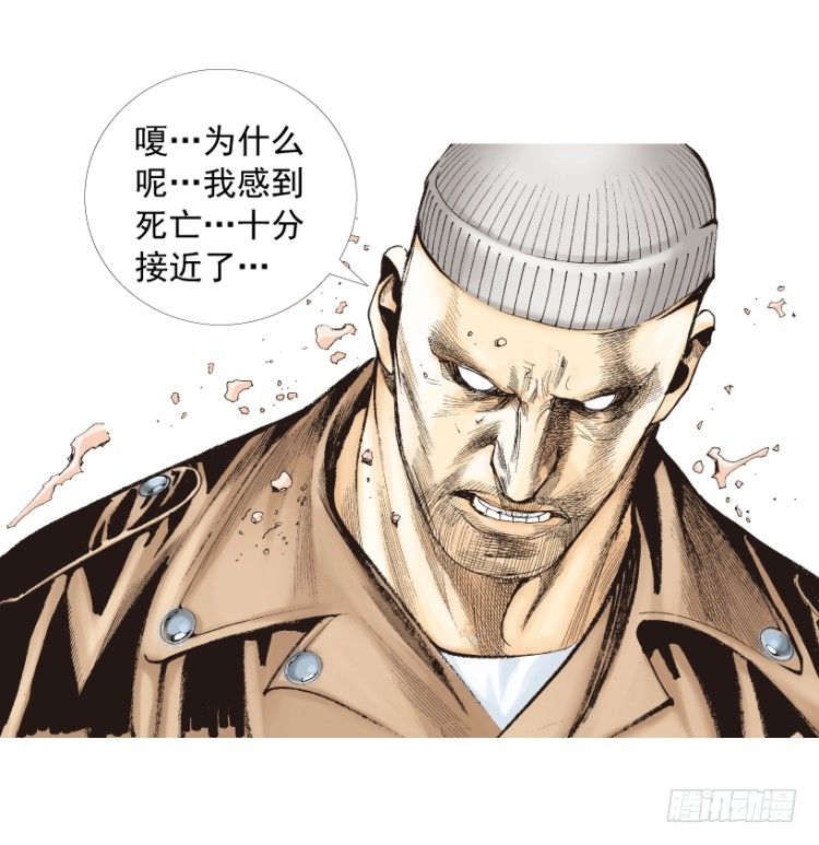 《杀道行者》漫画最新章节第211话：过客免费下拉式在线观看章节第【113】张图片