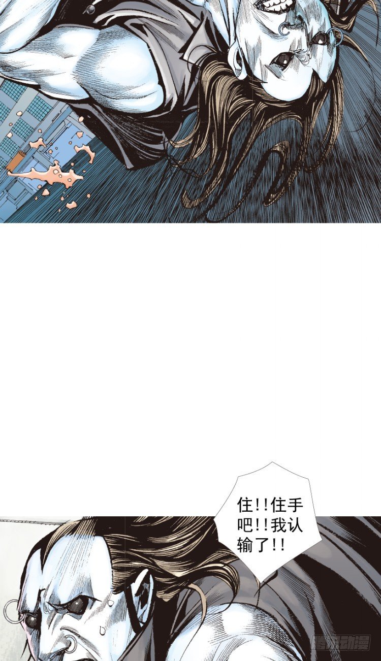 《杀道行者》漫画最新章节第211话：过客免费下拉式在线观看章节第【135】张图片