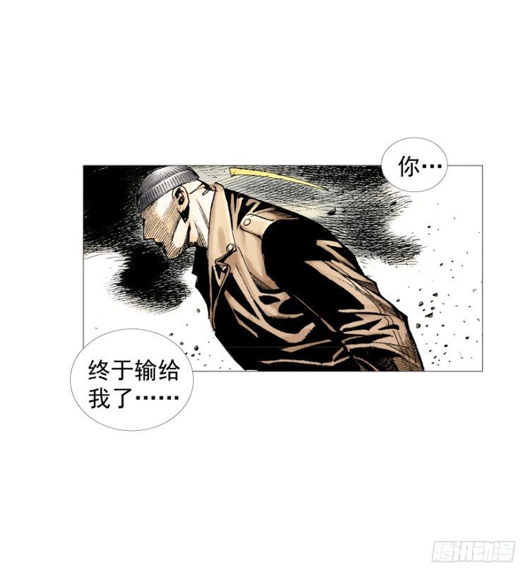 《杀道行者》漫画最新章节第211话：过客免费下拉式在线观看章节第【139】张图片