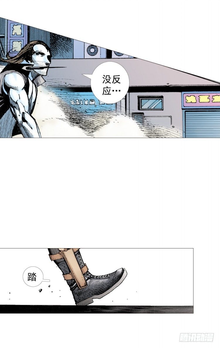 《杀道行者》漫画最新章节第211话：过客免费下拉式在线观看章节第【147】张图片