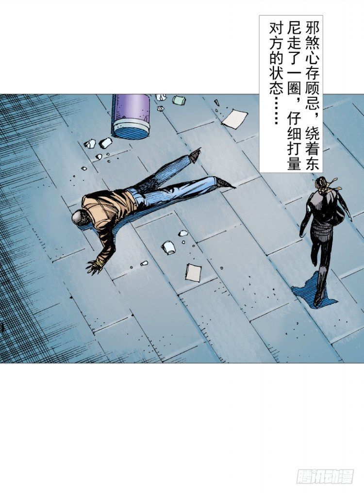 《杀道行者》漫画最新章节第211话：过客免费下拉式在线观看章节第【148】张图片