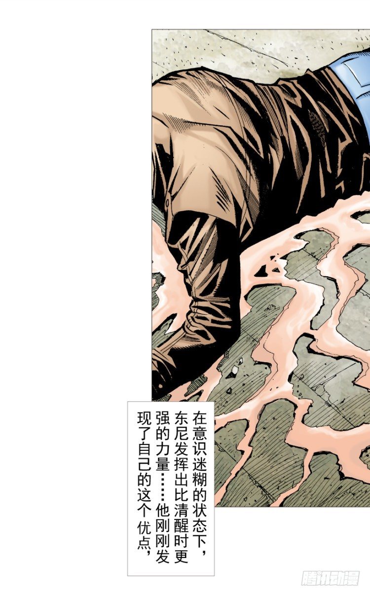 《杀道行者》漫画最新章节第211话：过客免费下拉式在线观看章节第【149】张图片