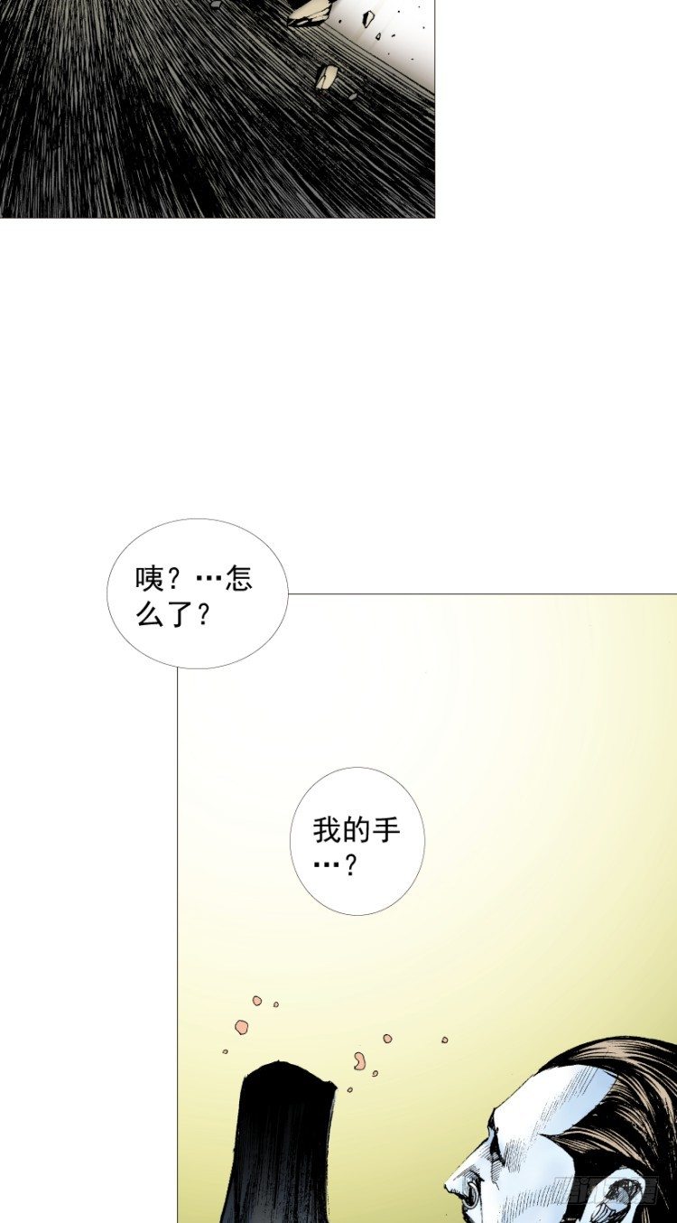 《杀道行者》漫画最新章节第211话：过客免费下拉式在线观看章节第【156】张图片