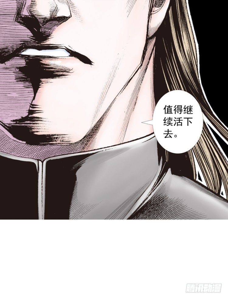 《杀道行者》漫画最新章节第211话：过客免费下拉式在线观看章节第【160】张图片