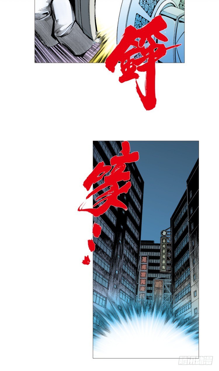 《杀道行者》漫画最新章节第211话：过客免费下拉式在线观看章节第【169】张图片