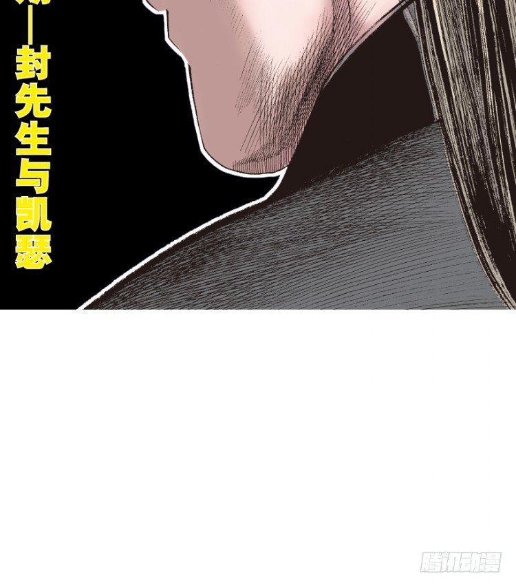 《杀道行者》漫画最新章节第211话：过客免费下拉式在线观看章节第【177】张图片