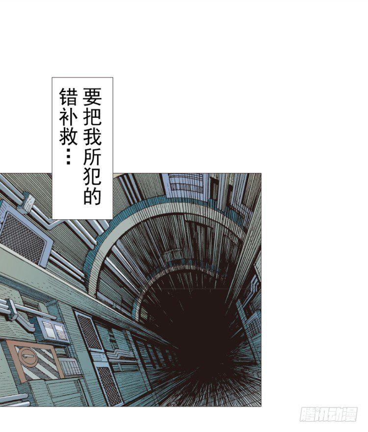 《杀道行者》漫画最新章节第211话：过客免费下拉式在线观看章节第【36】张图片