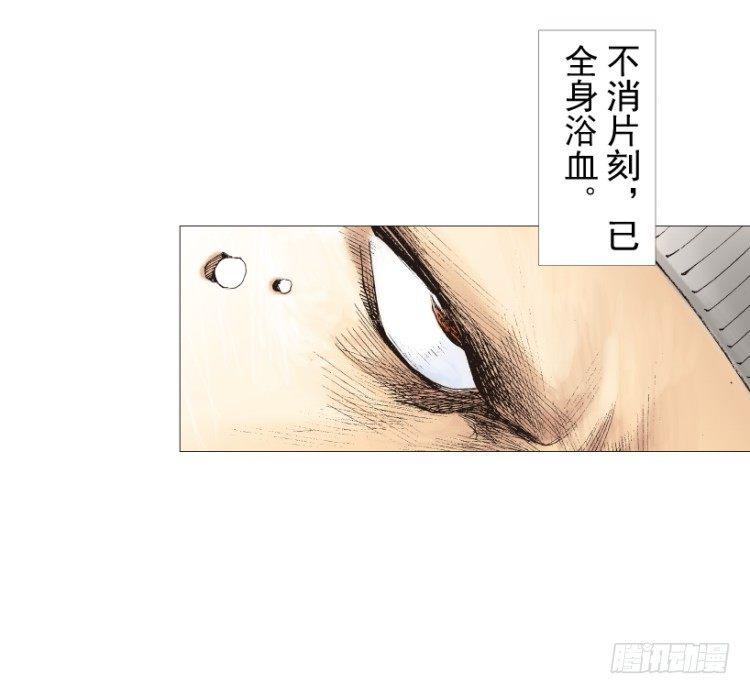 《杀道行者》漫画最新章节第211话：过客免费下拉式在线观看章节第【43】张图片