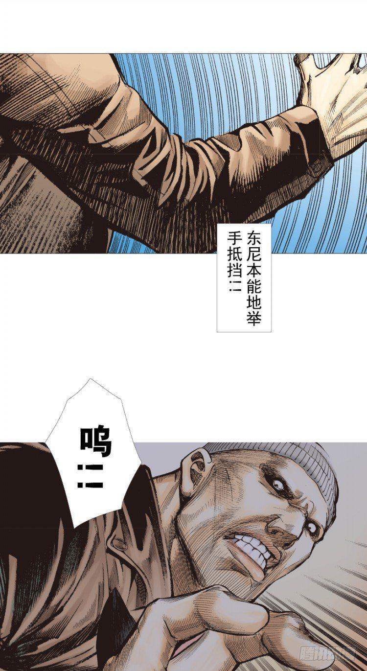 《杀道行者》漫画最新章节第211话：过客免费下拉式在线观看章节第【46】张图片