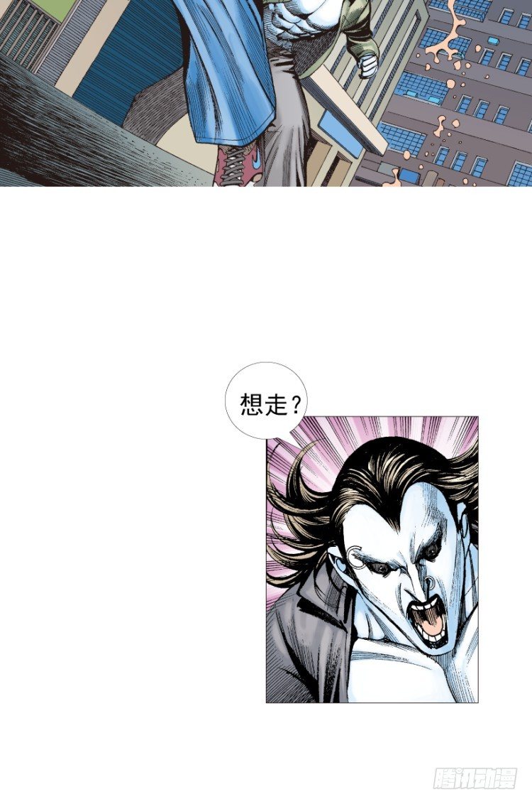 《杀道行者》漫画最新章节第211话：过客免费下拉式在线观看章节第【55】张图片